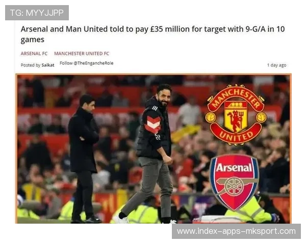 阿森纳准备引入西甲最具灵气的传控者